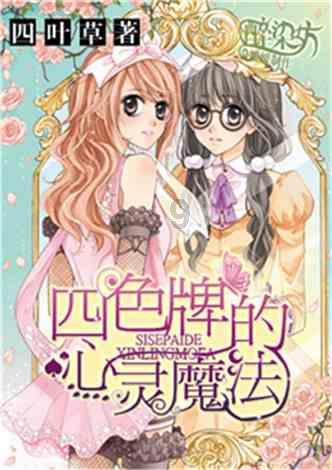 《恋与深空》《世界之外》周流水超原神：乙女游戏重返“赛场”
