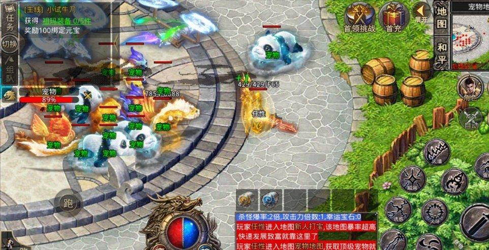 山东交通广播的频率是多少?-有问必答平台官网