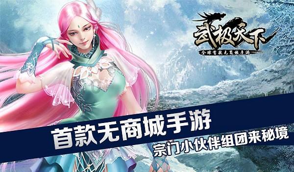 火影忍者OL