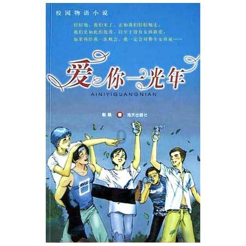剑网3重制版