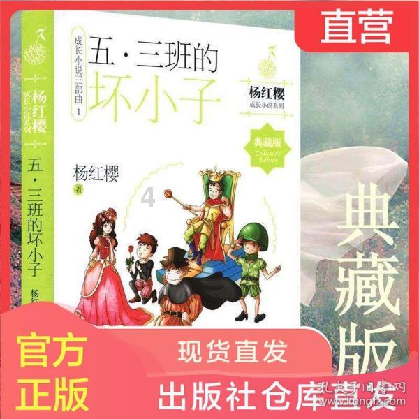 六边形消除