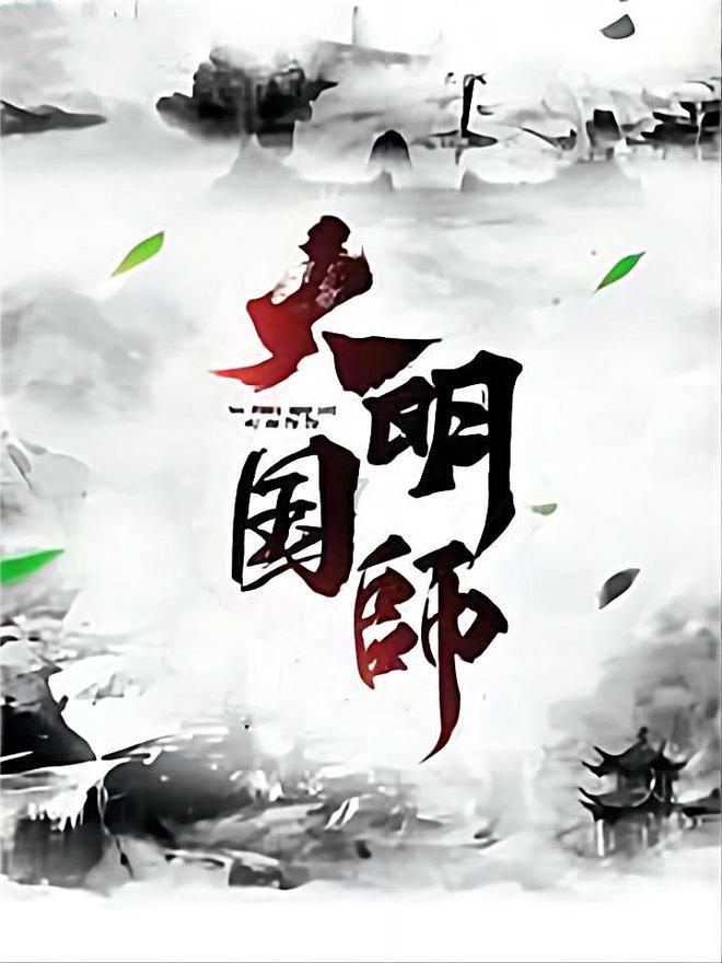 电视剧《野蛮生长》官宣开机，这部剧主要讲述的是什么故事？游戏画面