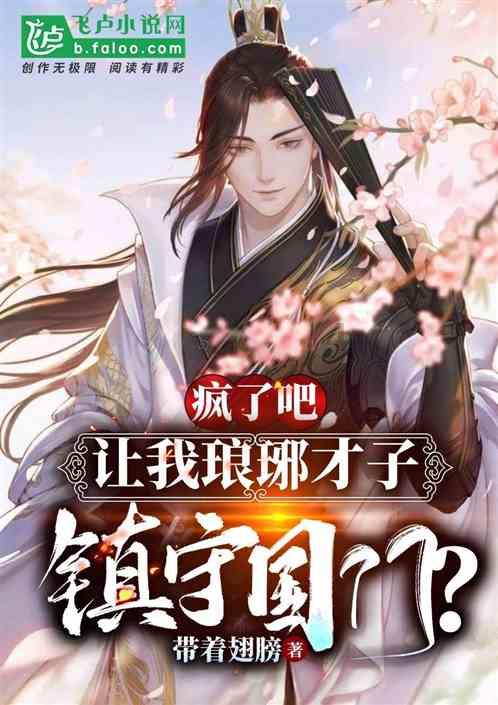 逃离空旷大街4