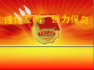 银行卡芯片坏了还能不能用网上银行？游戏画面