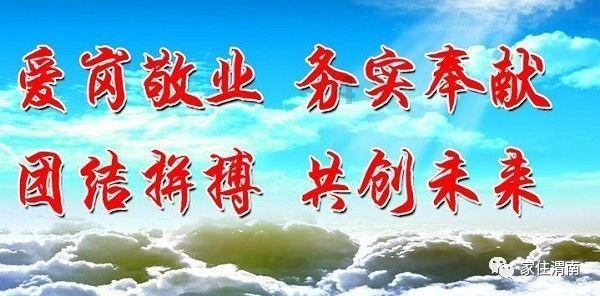 长靴子