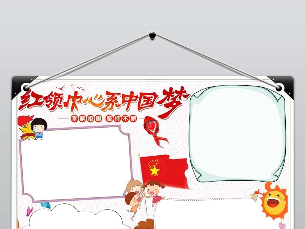 飞扬的方块鸟