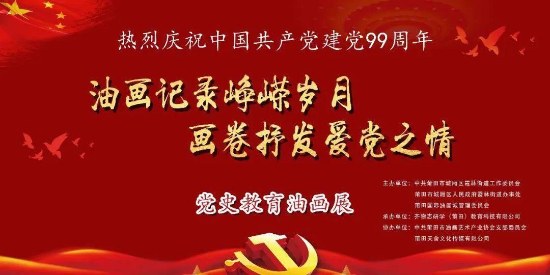 油画和丙烯画哪个更好？游戏画面